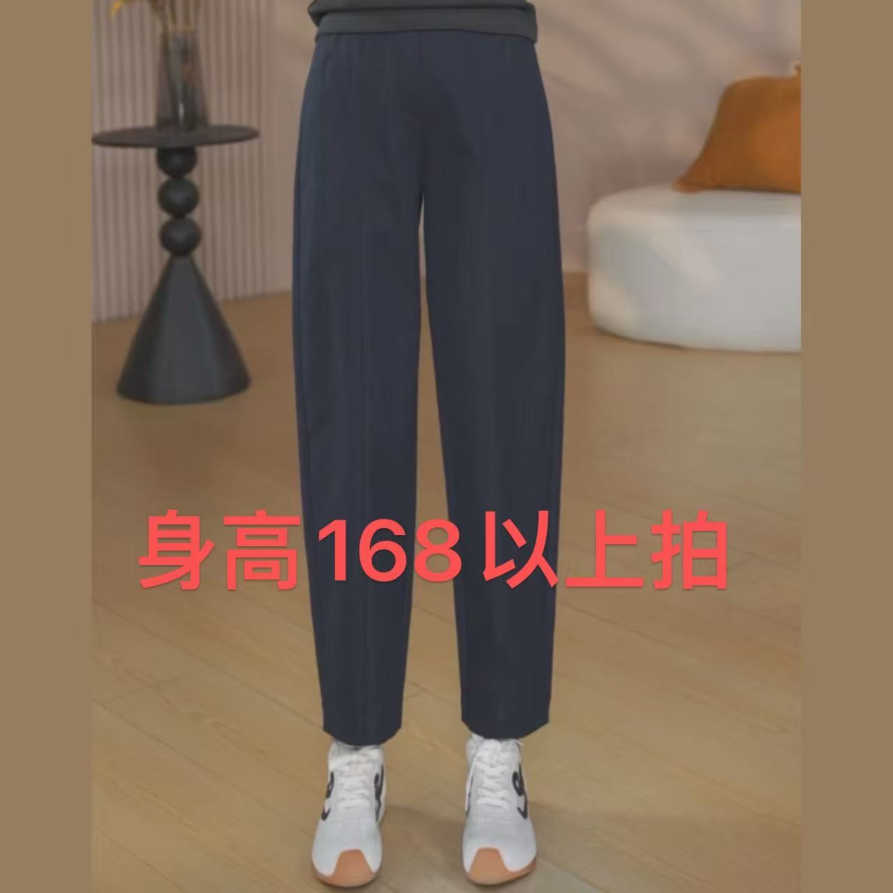 (168以上拍长款）2025秋季新款不皱不鼓包透气舒适弯刀裤88155