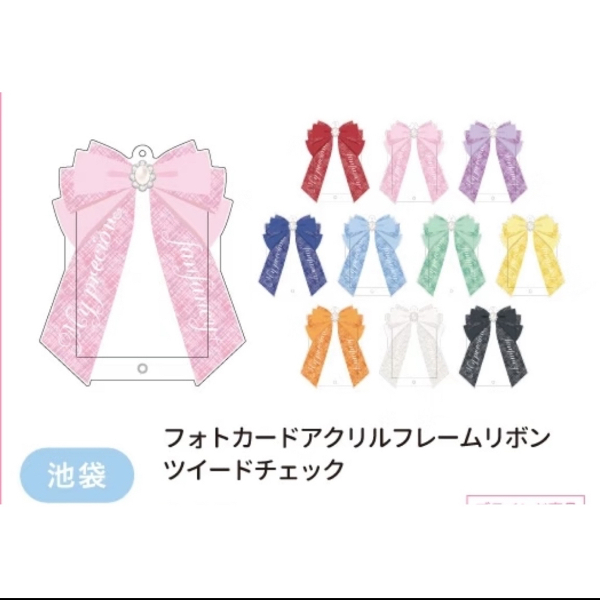 fukuya 池袋限定蝴蝶结 日谷正版盲盒