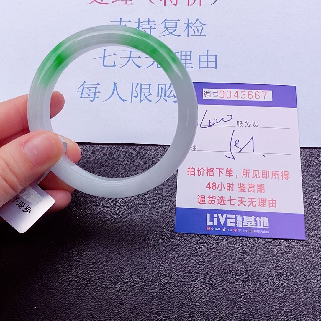 拍下事物为准00000