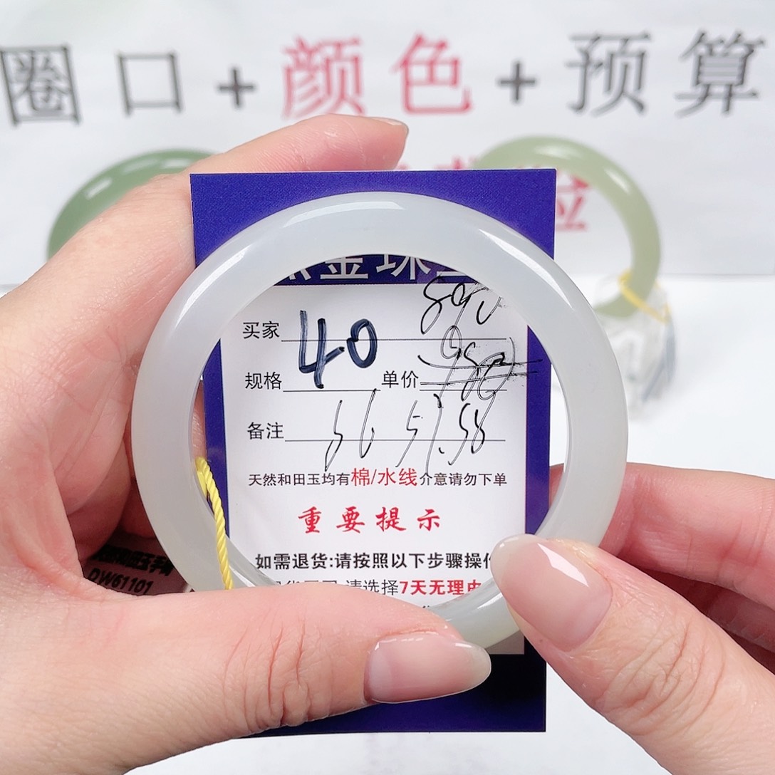 和田玉手镯未镶嵌