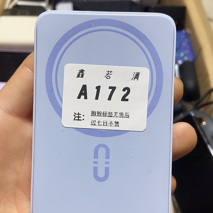 K***o1M 数码数据线一号链接 A172