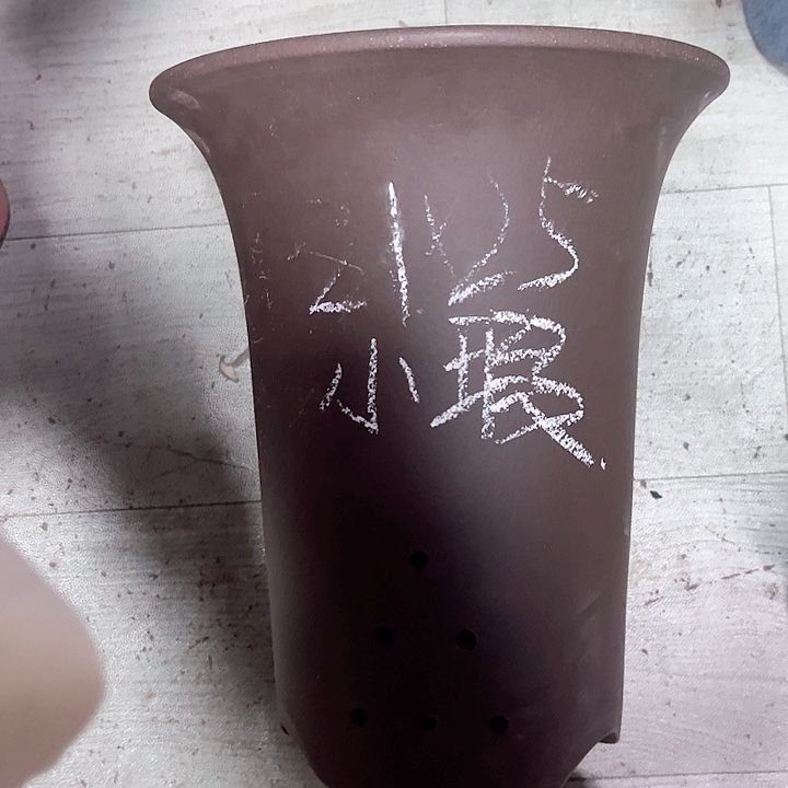 紫砂花盆宜兴紫砂花盆