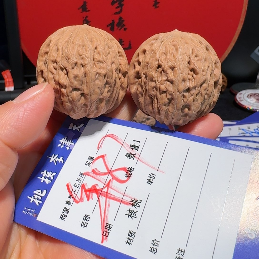 把件文玩核桃39铁锤