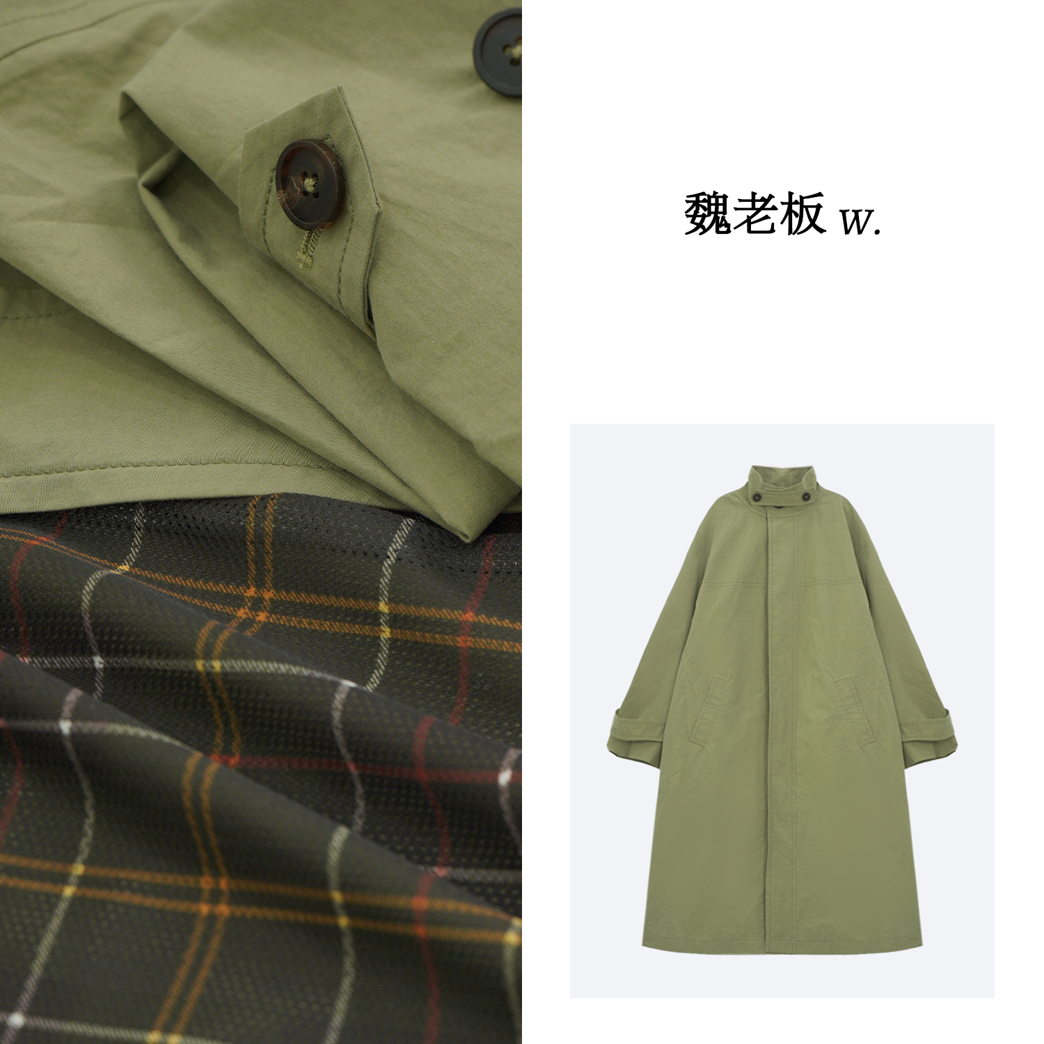【苔痕】春季橄榄绿休闲品质宽松立领中长款风衣女51C181216