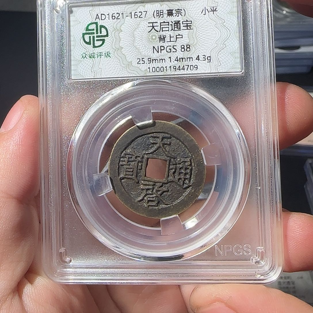 铜天启88888888888898