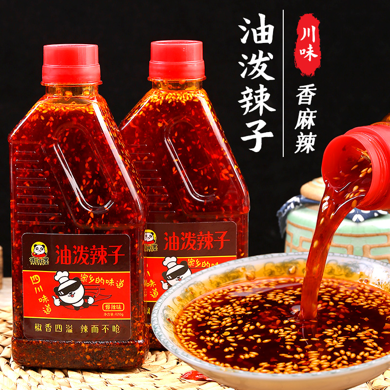 御雨墨四川风味油泼辣子香辣红油辣椒油炒菜凉拌调料汁420g辣椒酱
