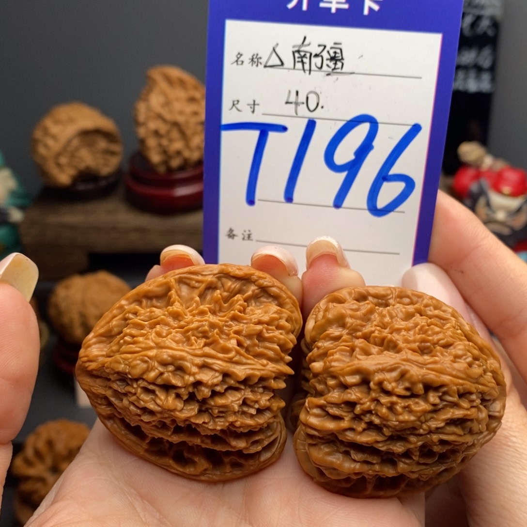 吊坠文玩核桃40三角南疆
