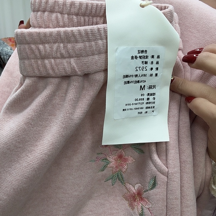 2972粉色小号加绒