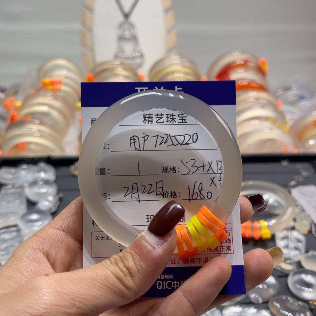 玛瑙/玉髓手镯未镶嵌