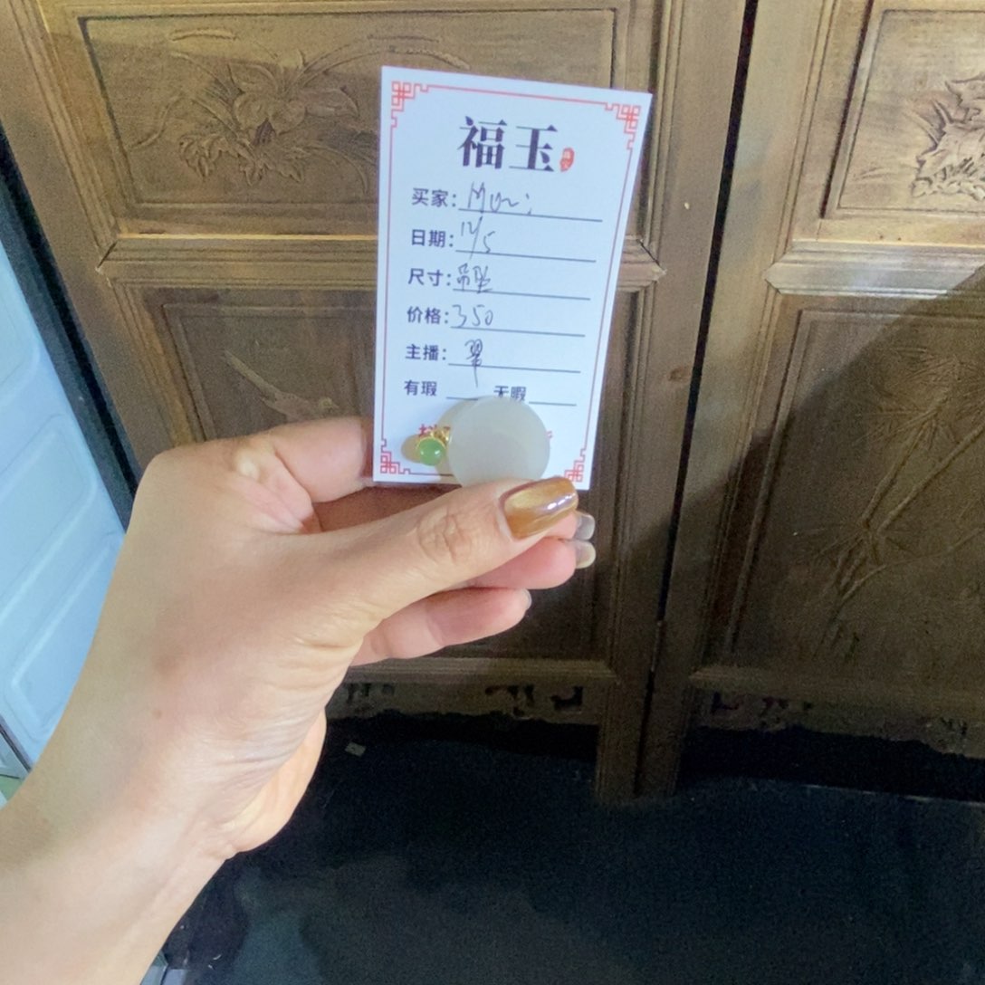 颈饰合金和田玉M*~款式