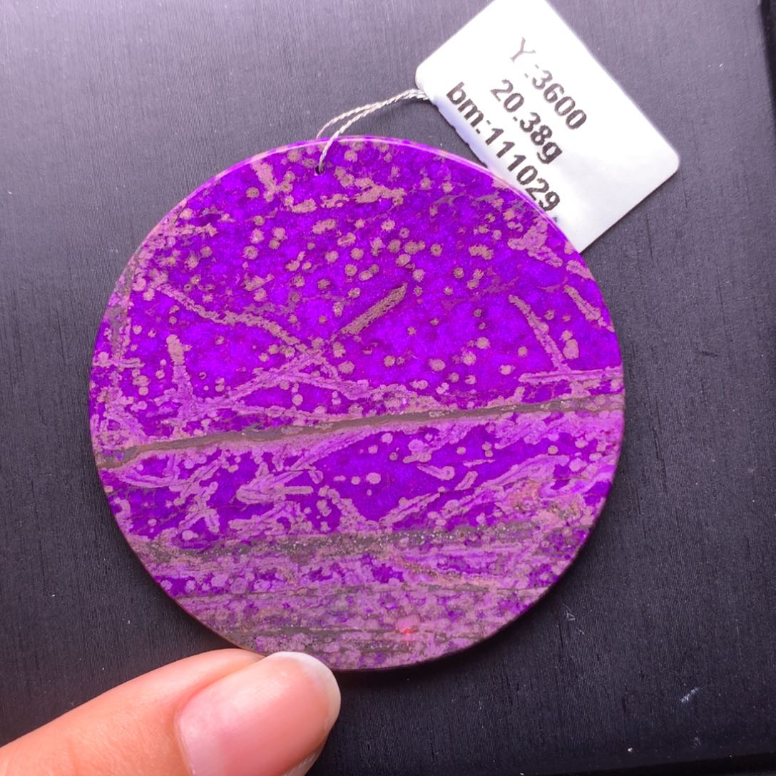 苏纪石（舒俱来）未镶嵌圆牌