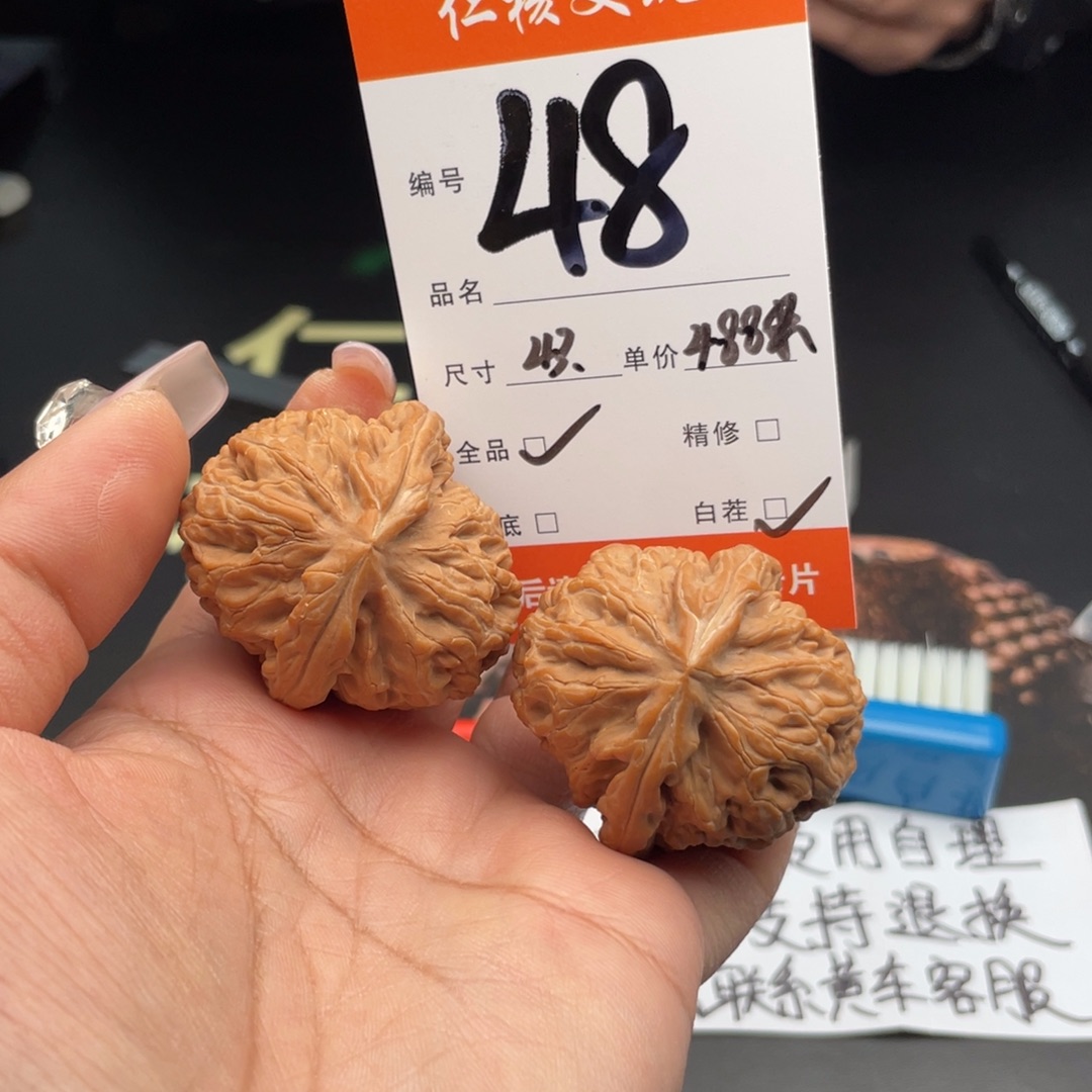 拿***人把件文玩核桃43尺寸红锦鲤