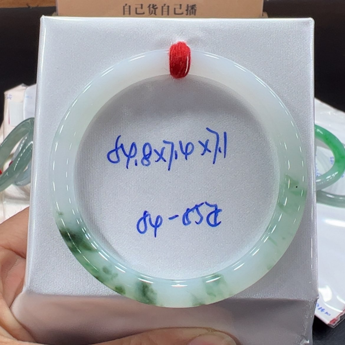 【闪购商品】翡翠手镯未镶嵌翡翠