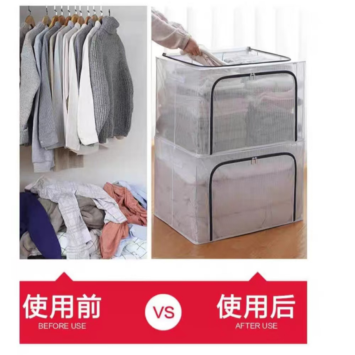  透明可折叠小清新简约风收纳箱家被子
