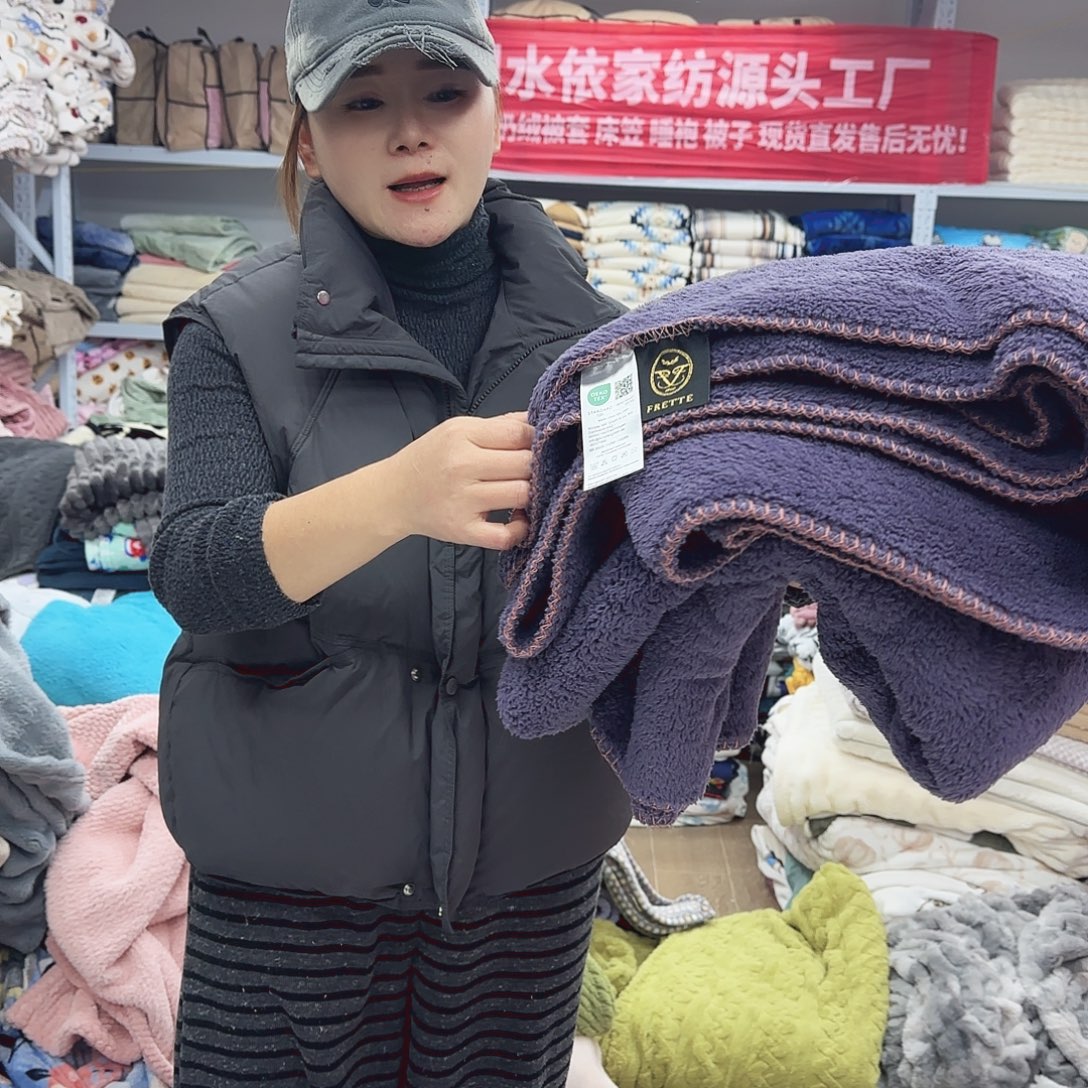羊驼毛180.200北极绒复合一体毯