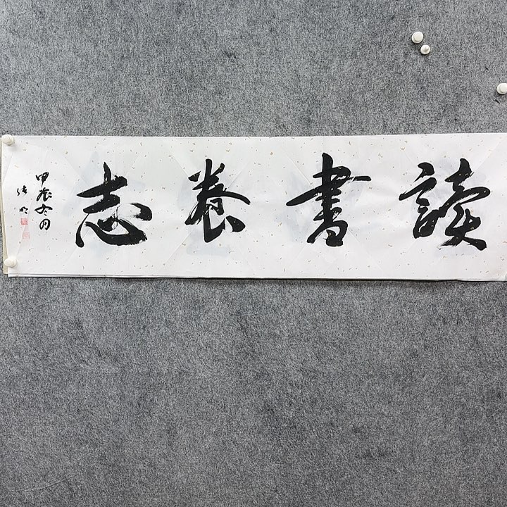 书法书法书法书法
