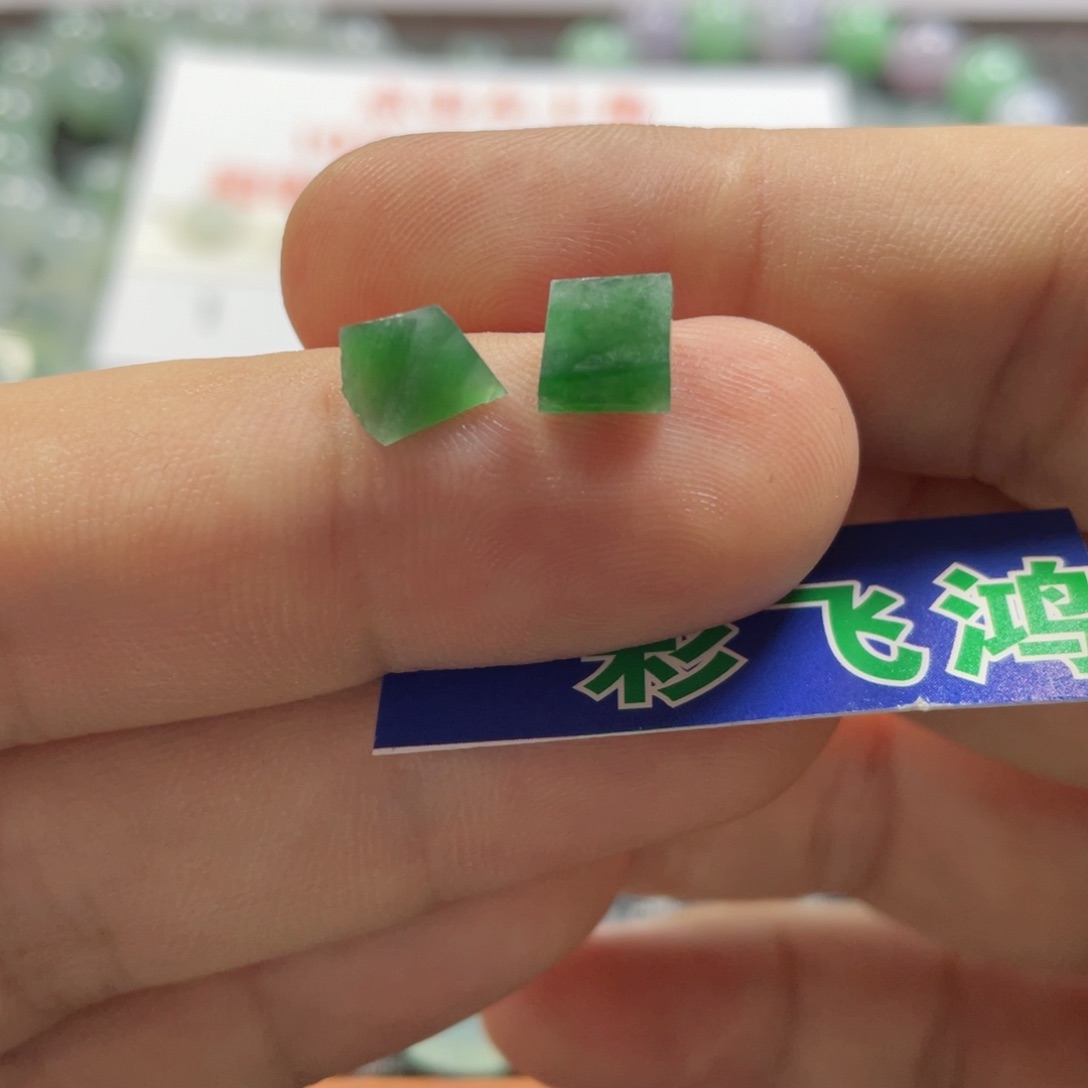 未镶嵌定制翡翠翡翠