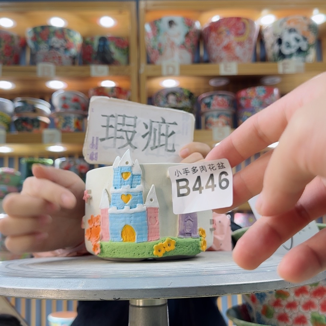 瓷片微瑕微瑕微瑕微瑕