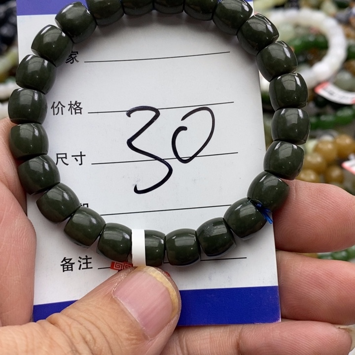 和田玉未镶嵌手链