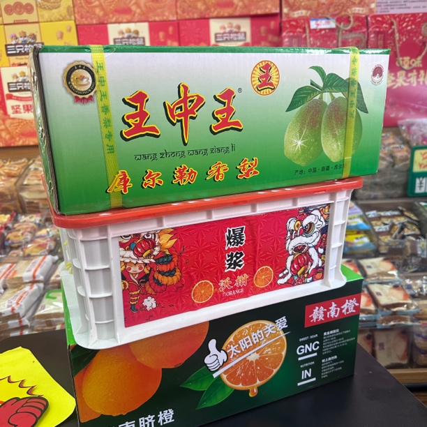 【昌达专属小时达】水果礼盒*香梨沃柑脐橙