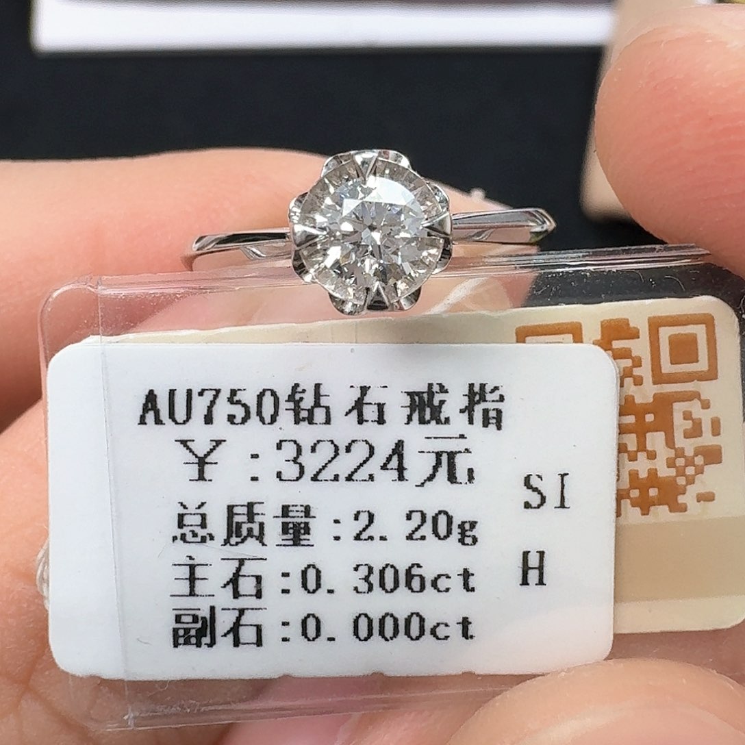 钻石戒指/指环18K金镶嵌