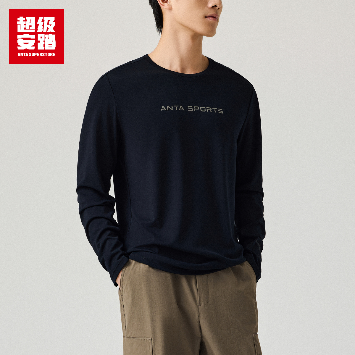 超级安踏训练系列男士运动圆领套头长袖秋季新款流光风针织衫上衣