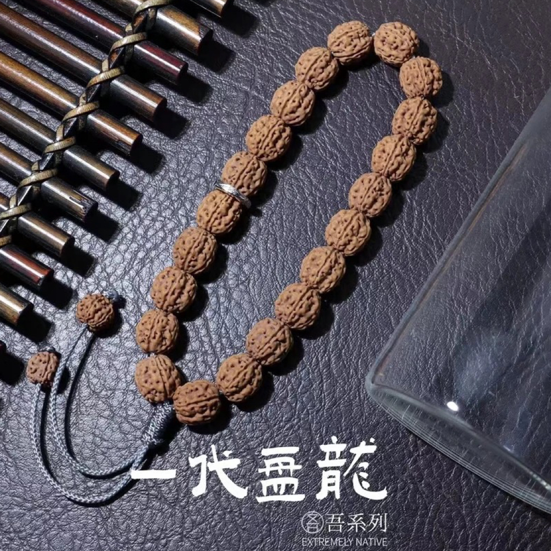 吾系列收藏订制级【一代盘龙】小金刚菩提子纯正勿利达一代盘龙