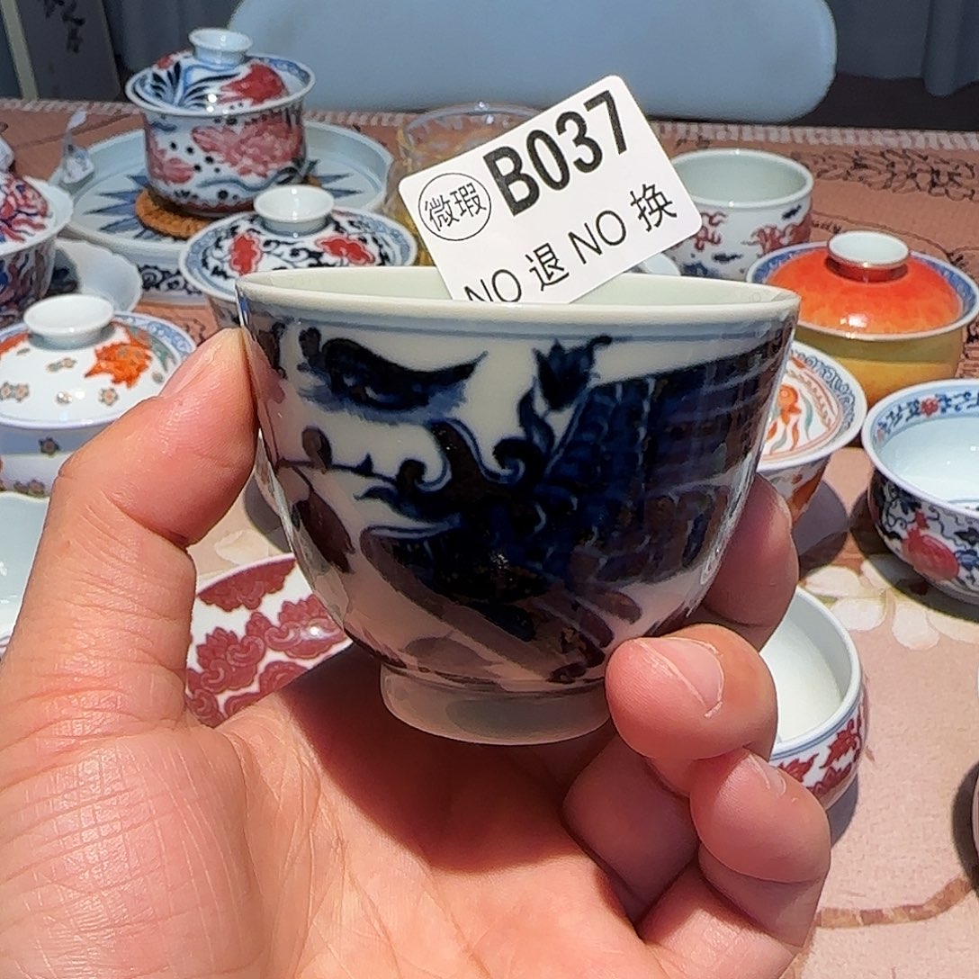 主人杯杯杯杯杯杯杯037