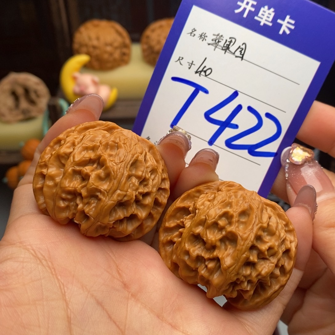 有***子吊坠文玩核桃苹果园