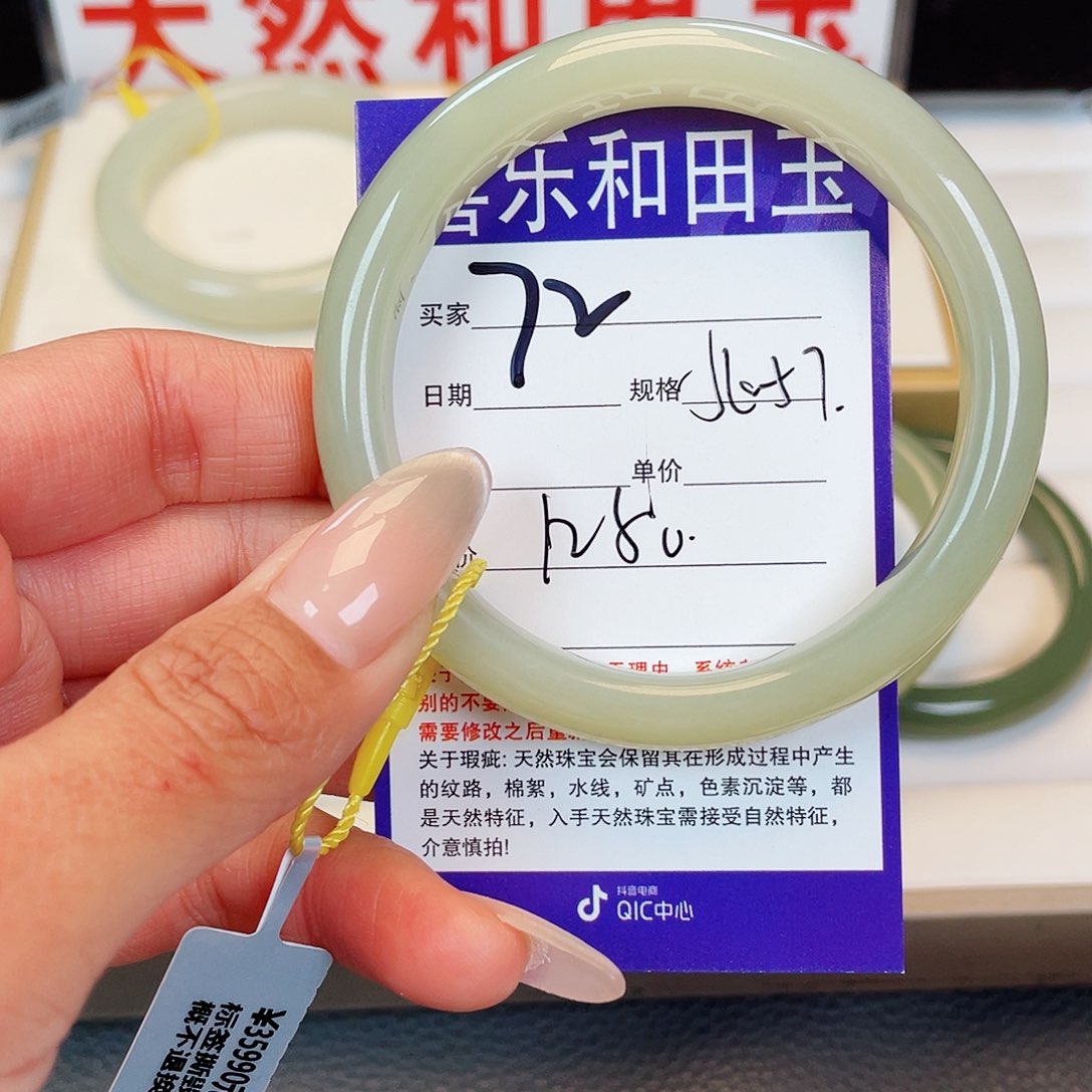 和田玉手镯未镶嵌