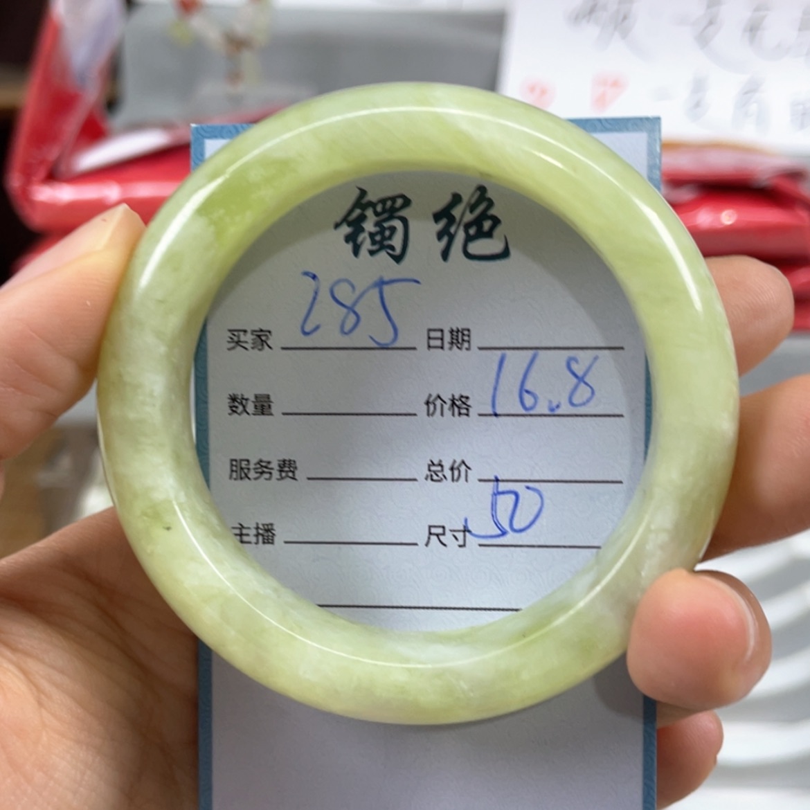 【闪购商品】蛇纹石玉未镶嵌手镯