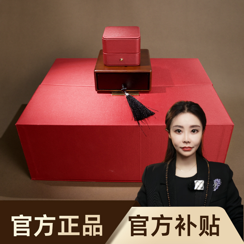 【白楠专属粉丝见面礼】三大件惊喜礼物 三件套ESCX131T-2