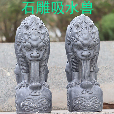 青石吸水兽（普通款）