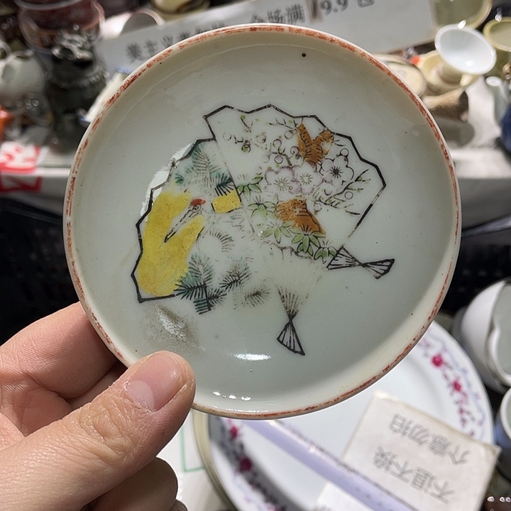 瓷片在一起的时候就是不知道