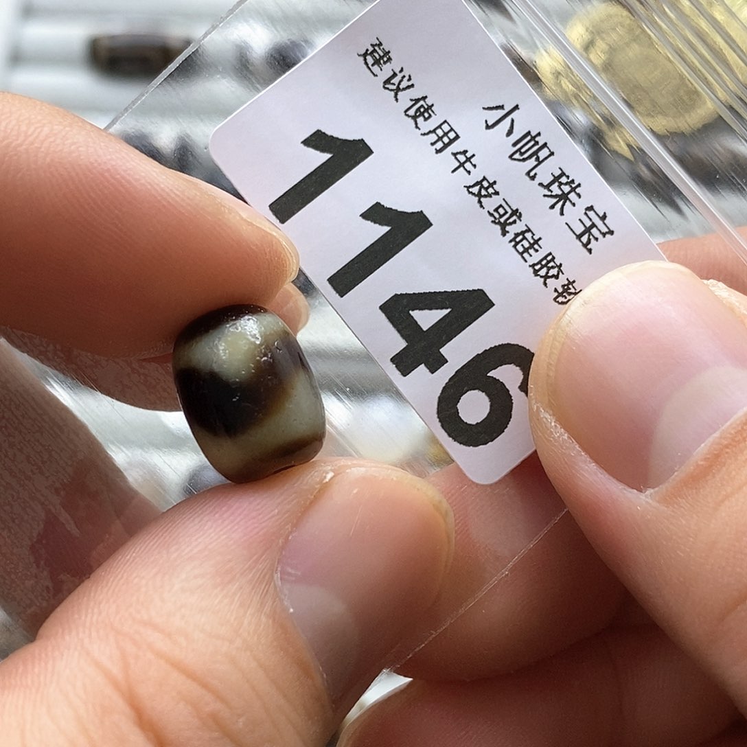 玛瑙/玉髓玛瑙1146未镶嵌