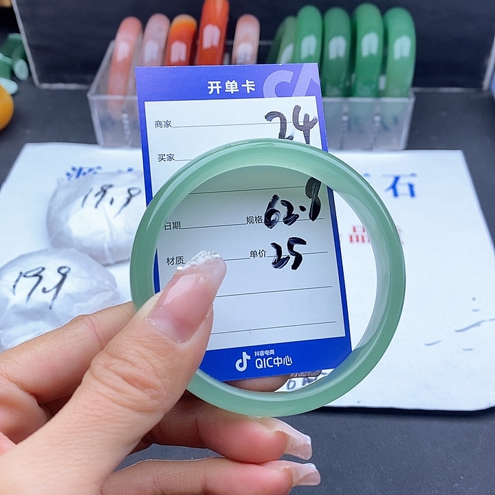 石英质玉手镯未镶嵌