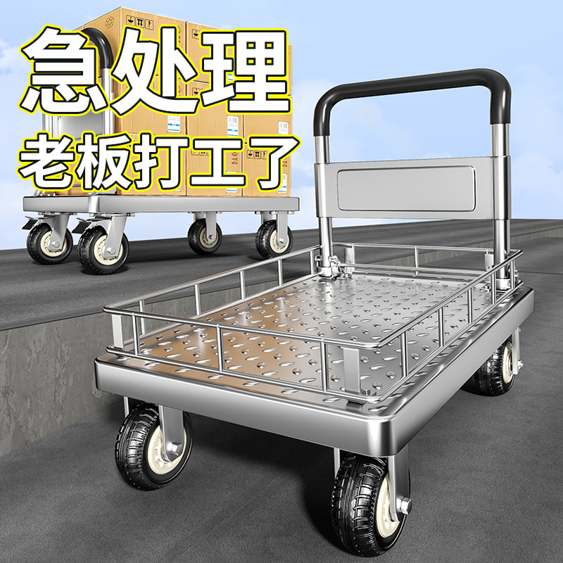 围栏钢板小推车静音手推车搬运家用平板车便携拖车折叠快递手拉车