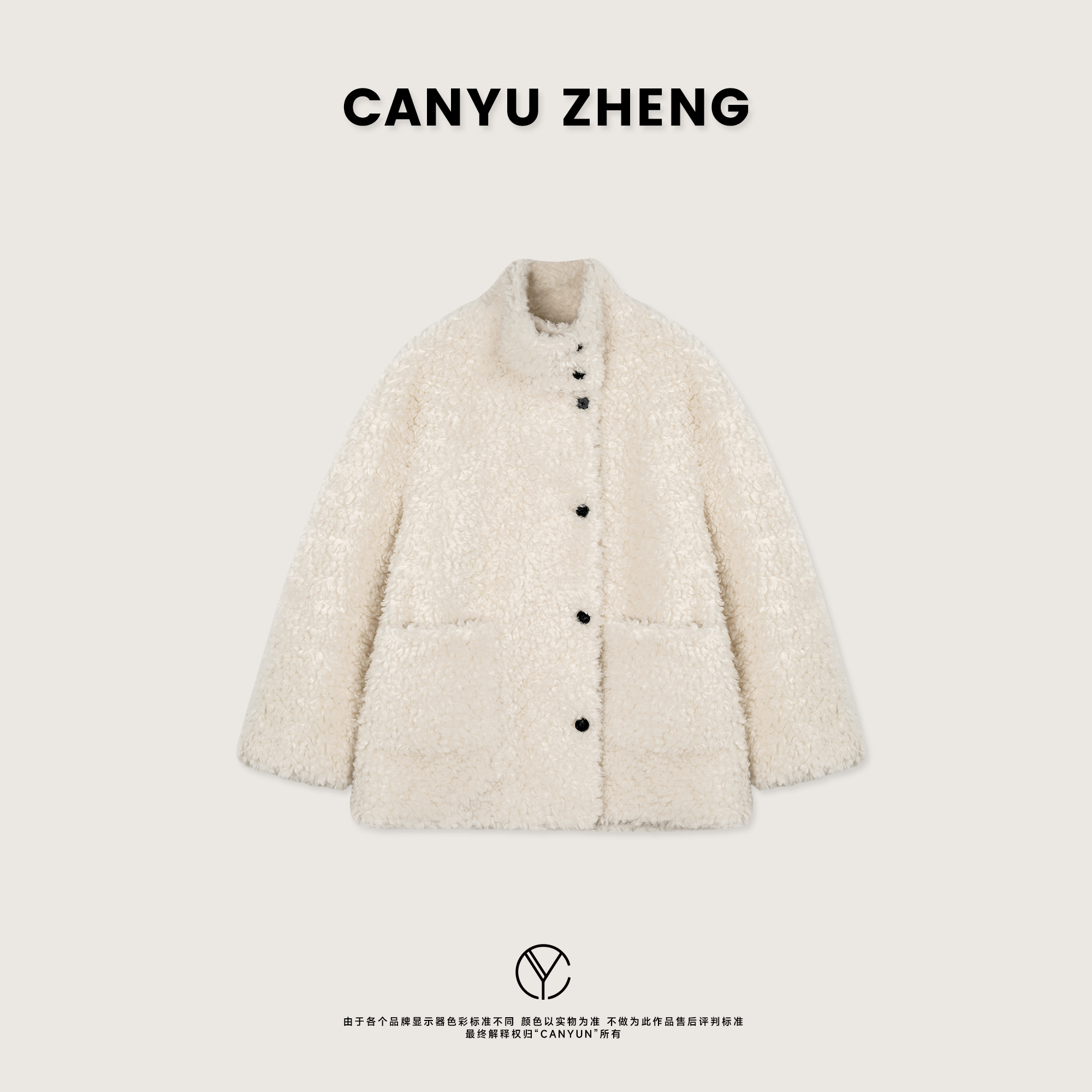 CANYU "暖意绒绒" 美丽诺羊毛皮毛一体中长款保暖立领外套