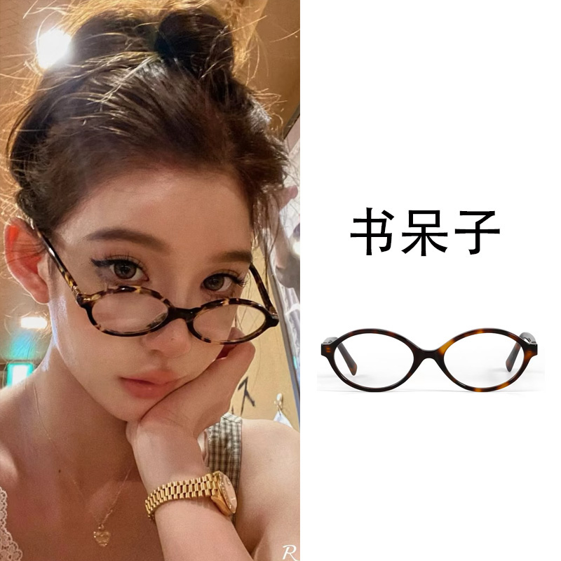 2025新款板材猫眼墨镜好看百搭时尚潮流女生显脸小简约欧美风男女