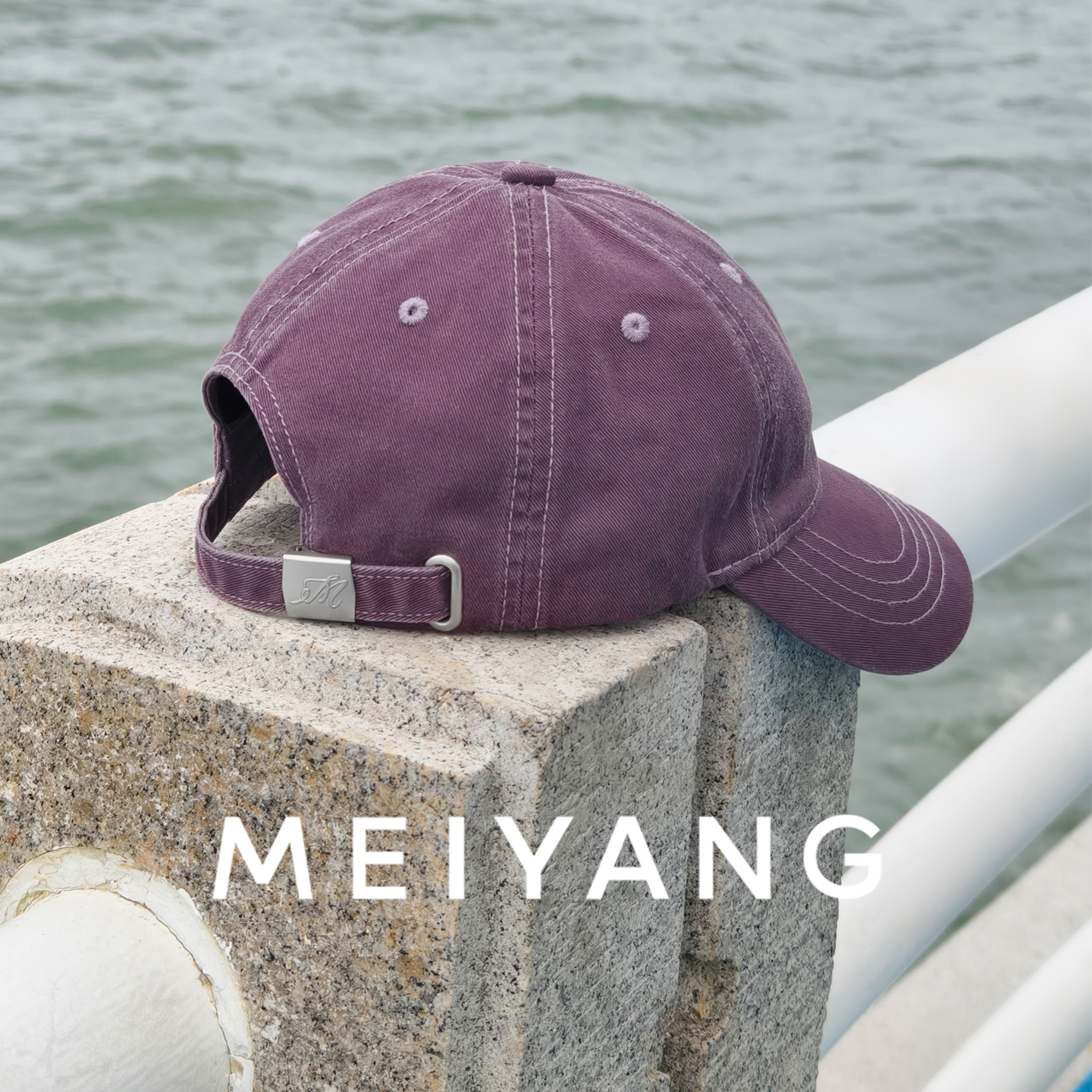 美洋MEIYANG 紫苏棒球帽 水洗棉简约可调节素颜百搭鸭舌帽牛仔