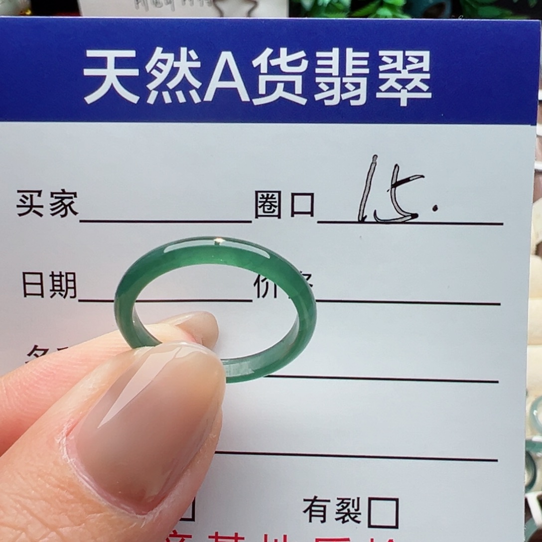 未镶嵌戒指翡翠缅甸翡翠
