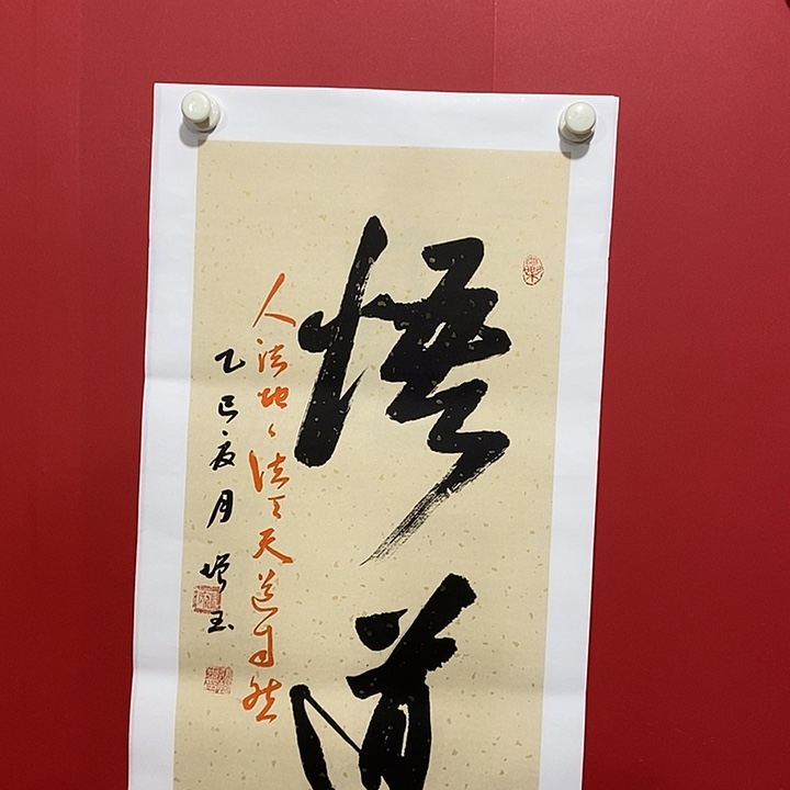 书法书法书法书法