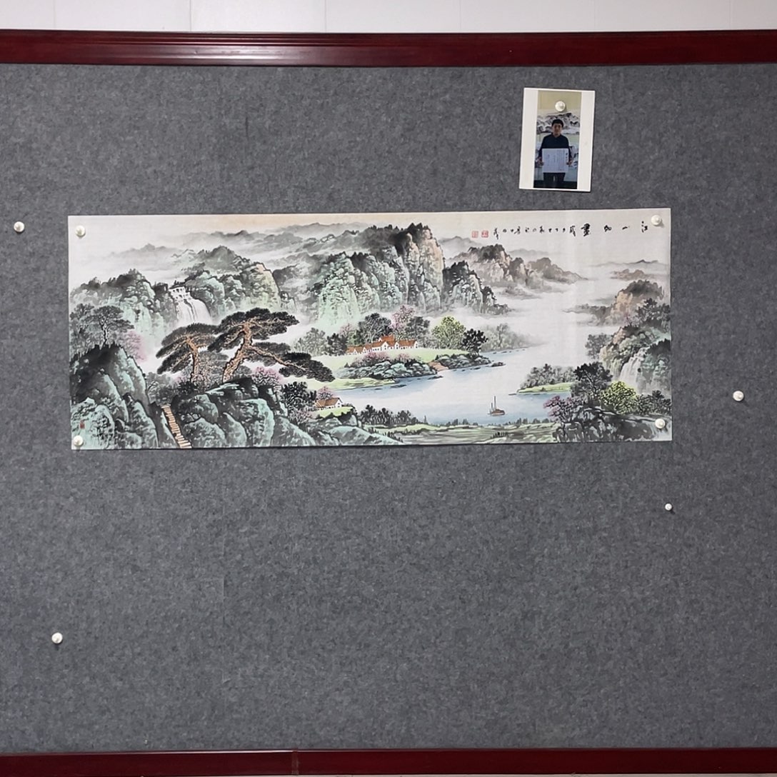 国画小六尺178.69画芯 捡漏