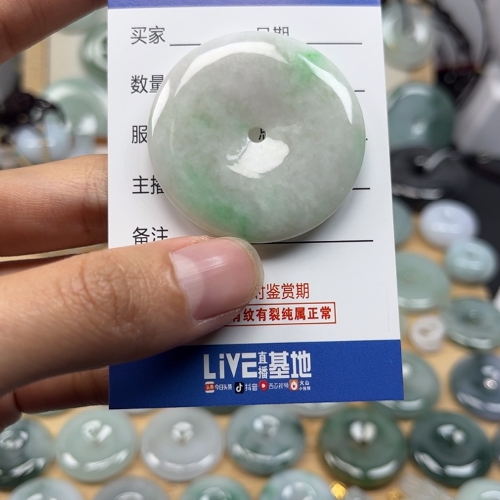 翡翠颈饰未镶嵌天然翡翠Ａ货