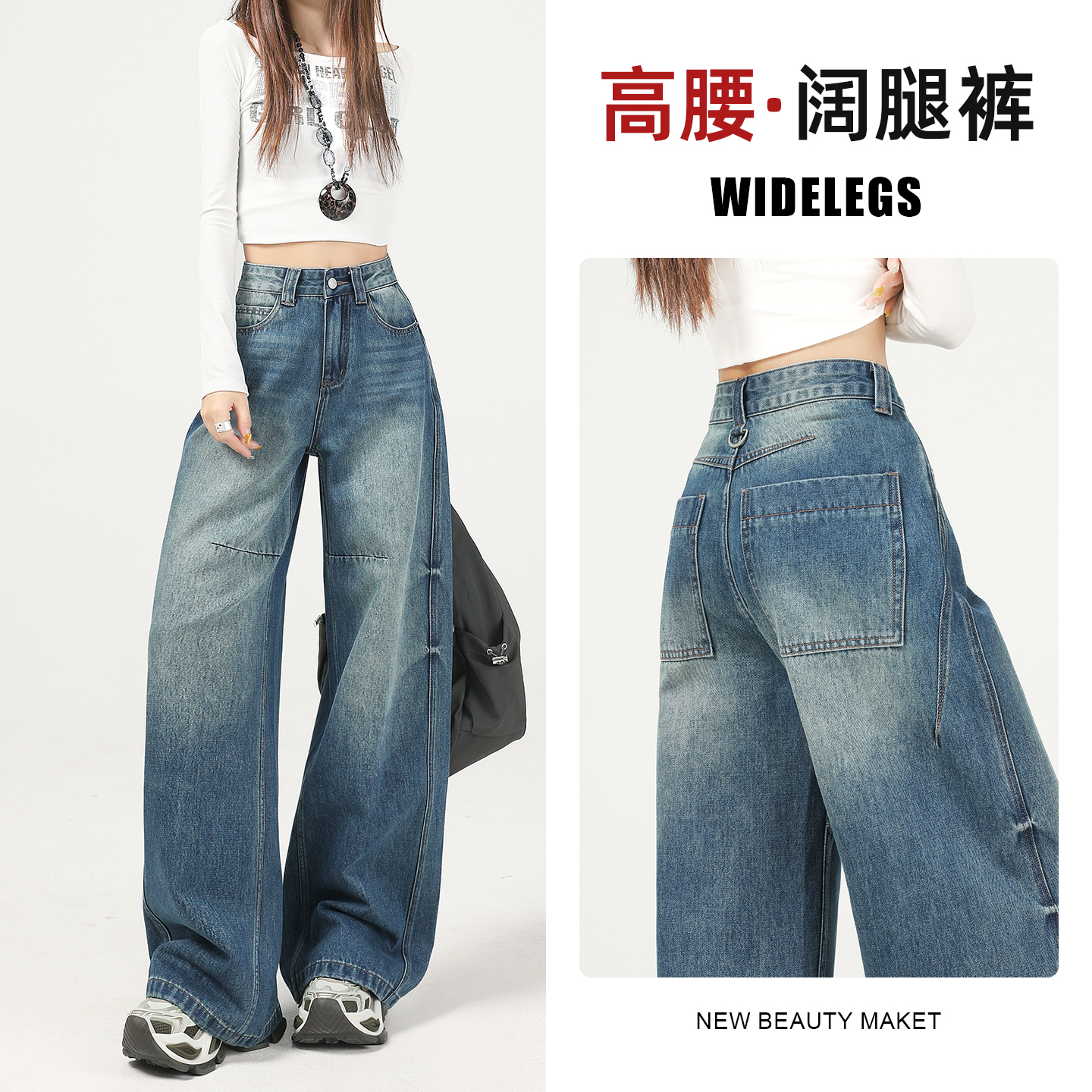 复古蓝加绒阔腿牛仔裤女2025秋冬新款宽松显瘦垂感扎花直筒拖地裤