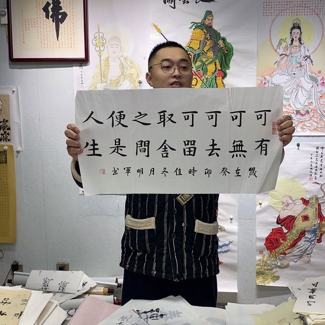 书法书法作品手写作品
