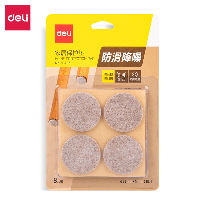 得力30485得力毛毡家居保护垫