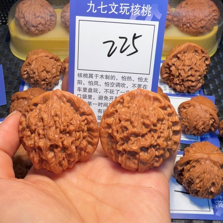 文玩核桃把件225官帽45