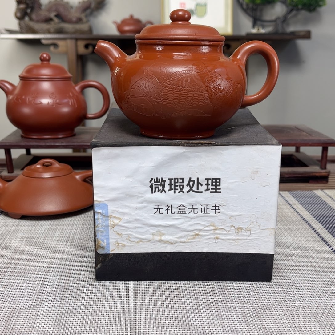 用***范紫砂茶壶微瑕处理