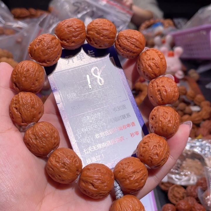 文玩核桃手串18福利麒麟纹2.1